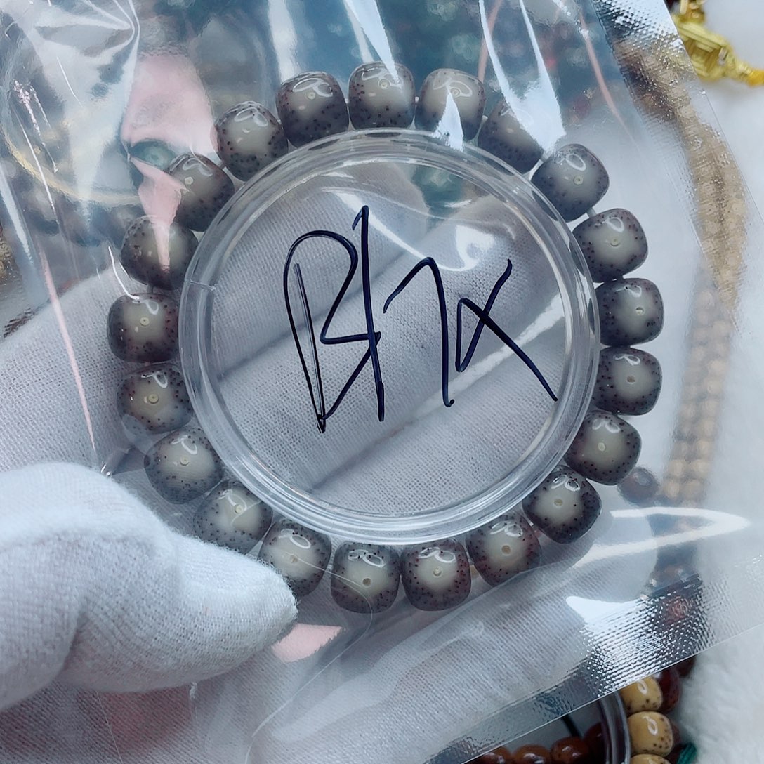 B***。手串星月菩提bhx1111111