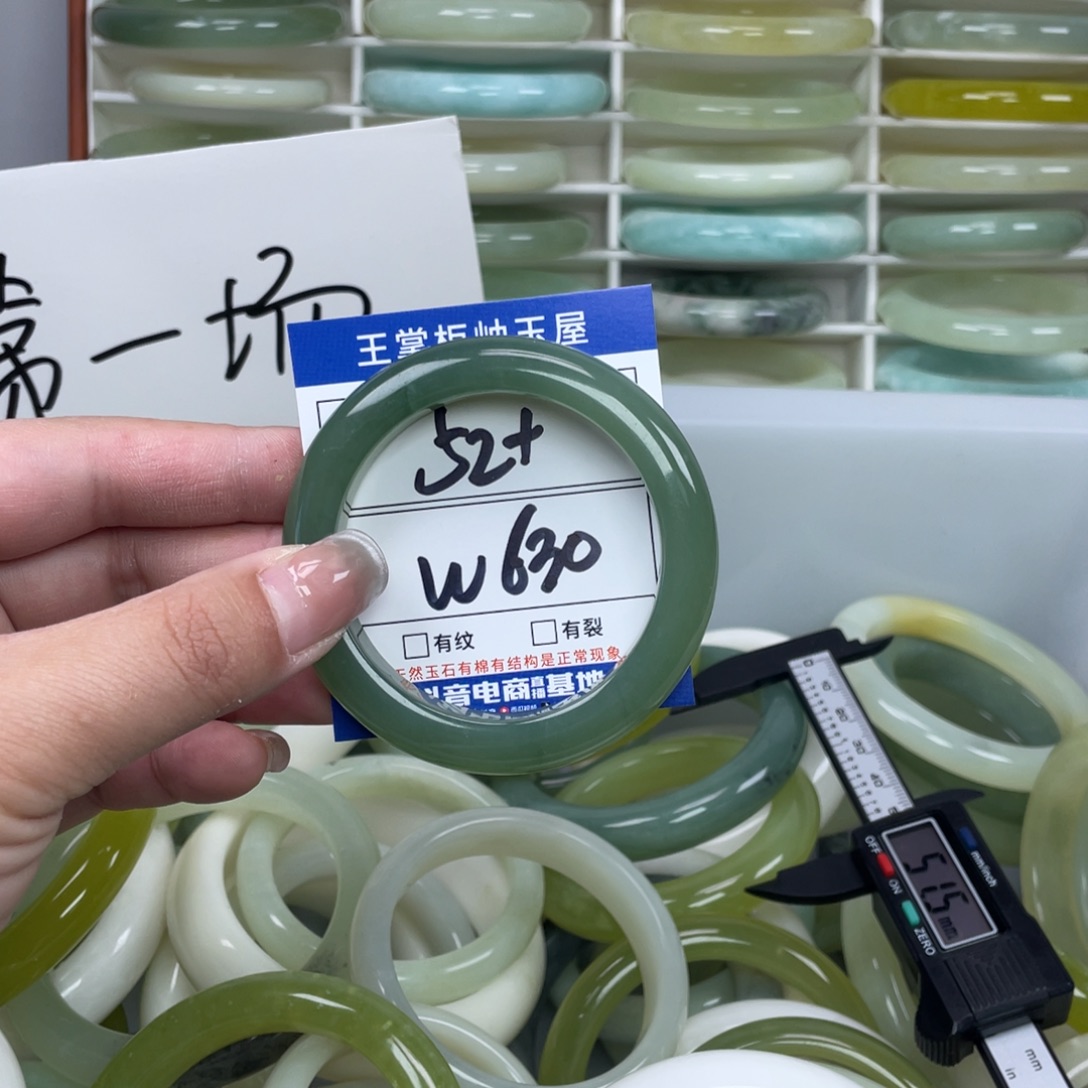 岫玉未镶嵌手镯手镯