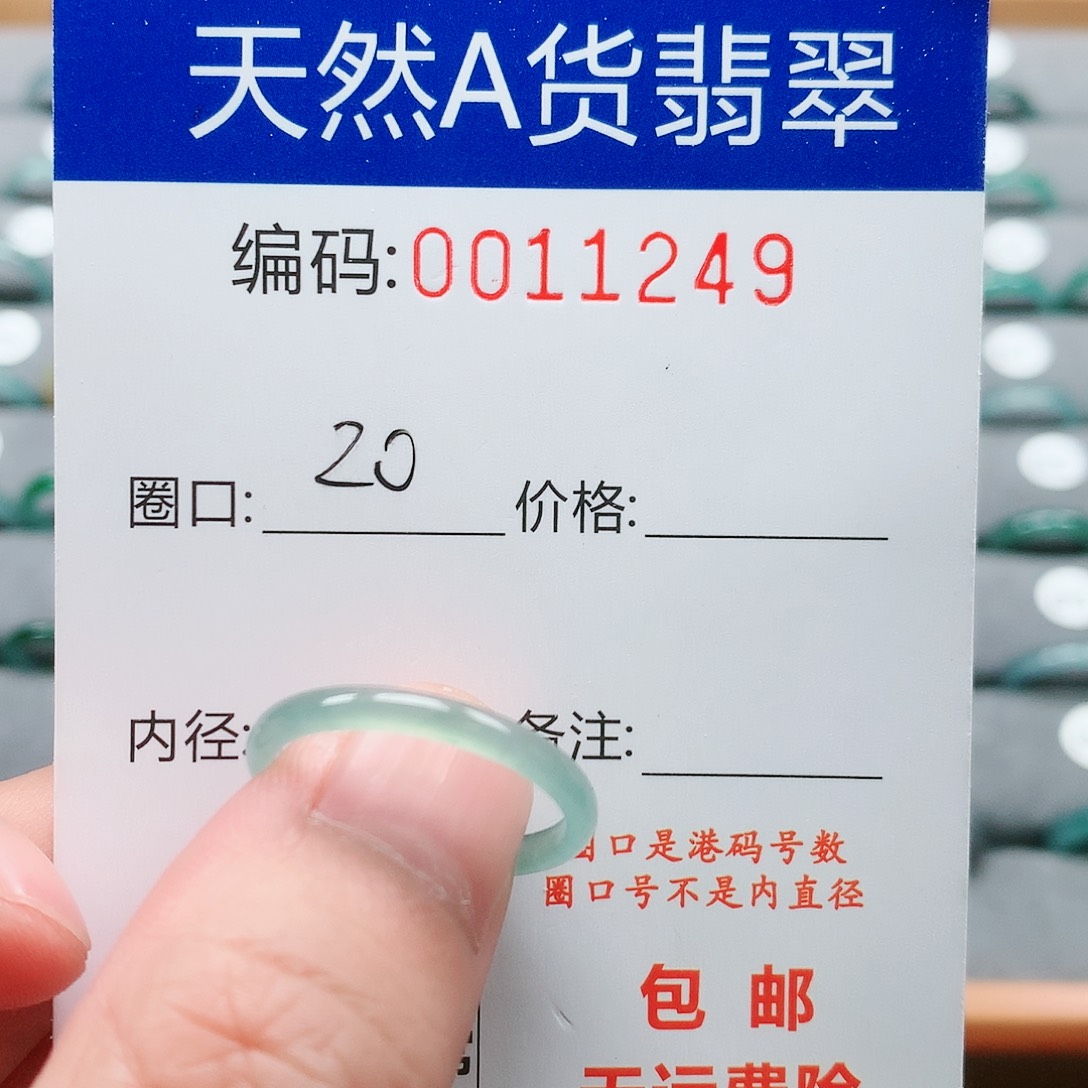 【闪购商品】翡翠戒指未镶嵌戒圈