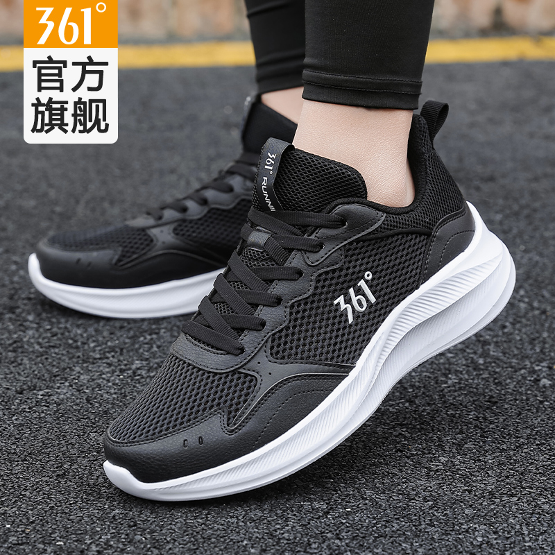 361°男鞋减震跑鞋官方新款透气大网孔镂空鞋子男士软底运动跑步鞋