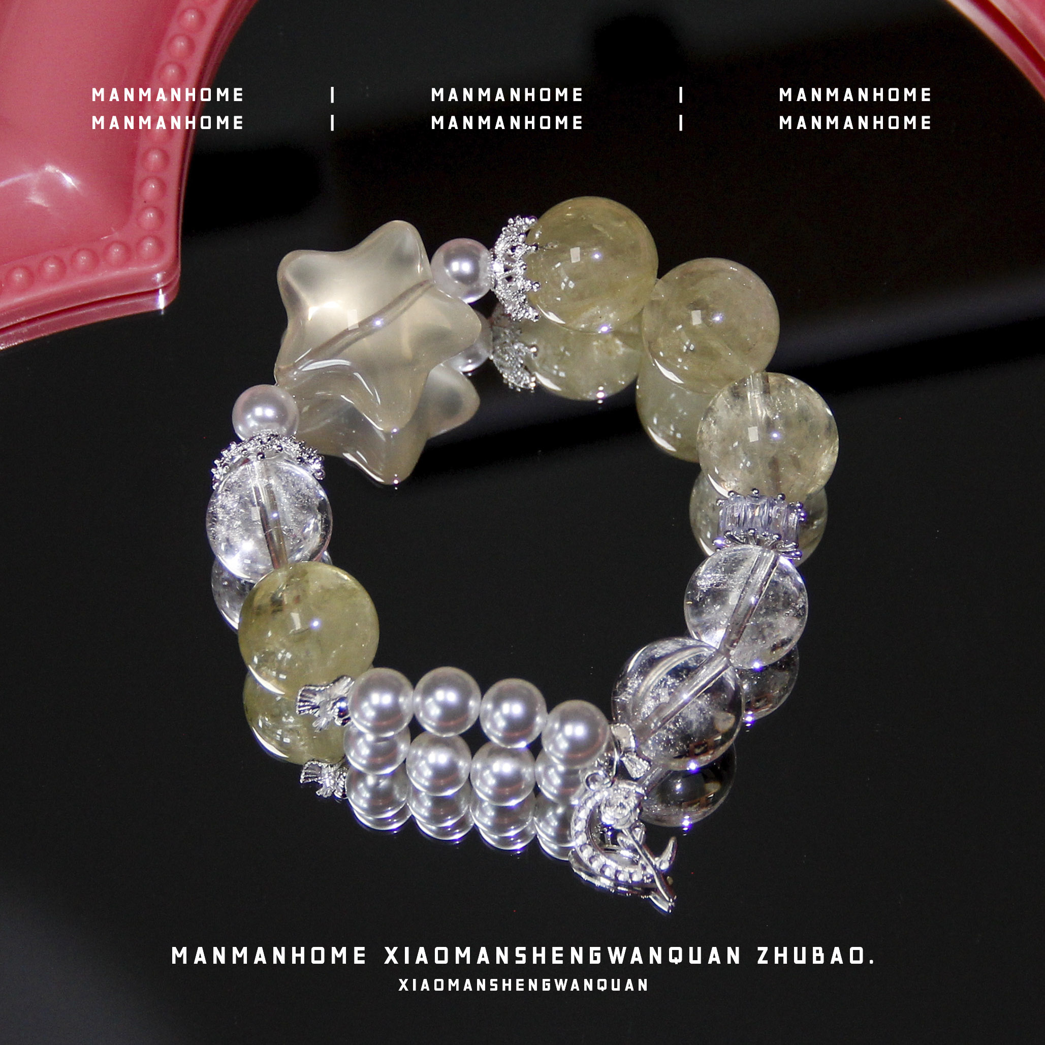 MMJ602【胖星B】暖暖家天然黄水晶白水晶手链多样性发货 发其一