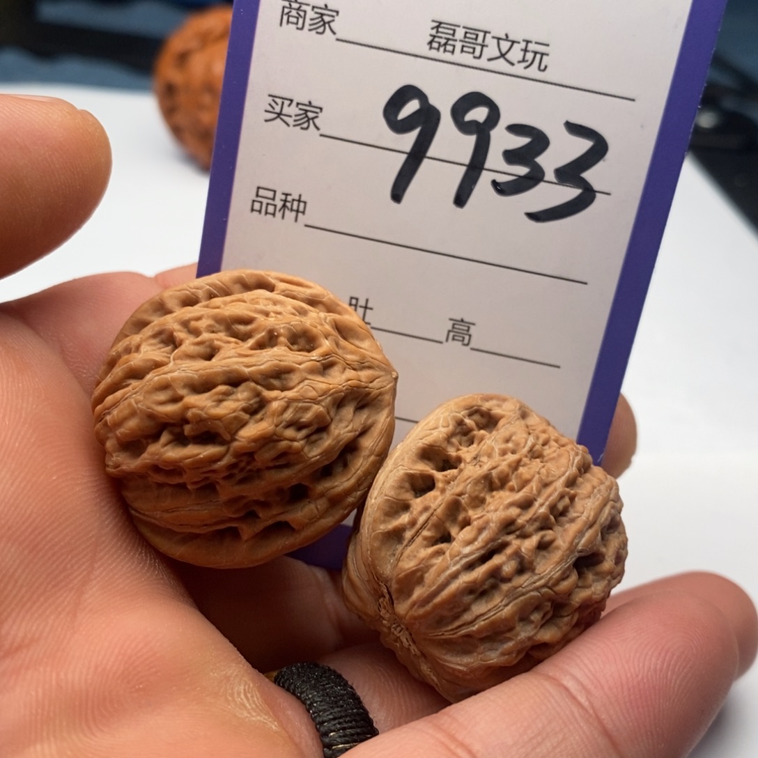 吊坠文玩核桃9933