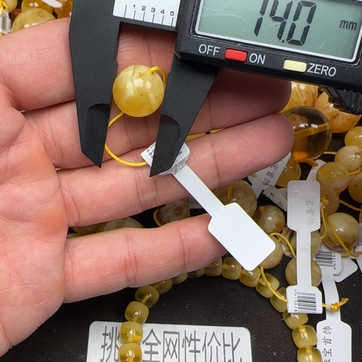 琥珀未镶嵌珠宝奇石78