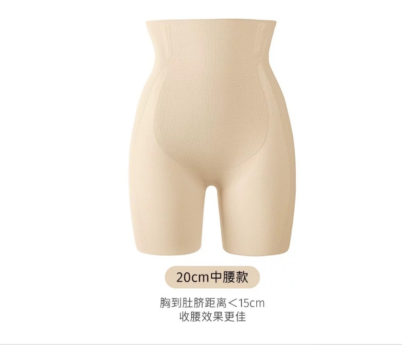 大庆仓   Soft透气系列收腹裤