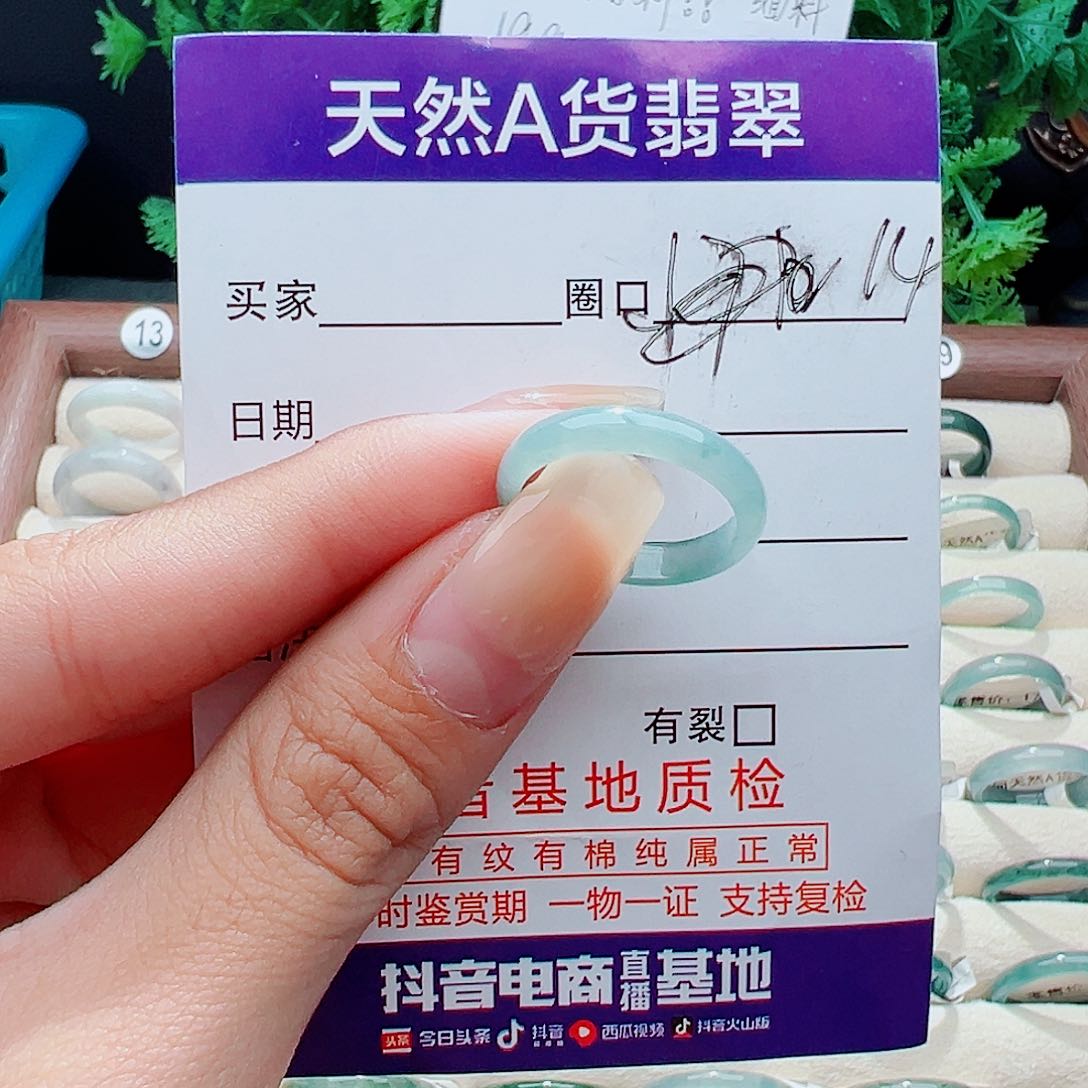 未镶嵌戒指翡翠h****y戒指