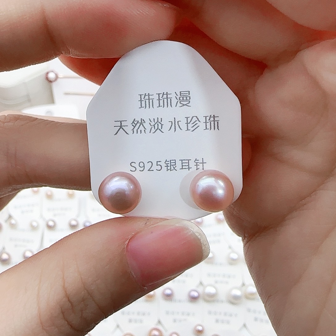 淡水珍珠珠宝奇石银S925镶嵌194微瑕