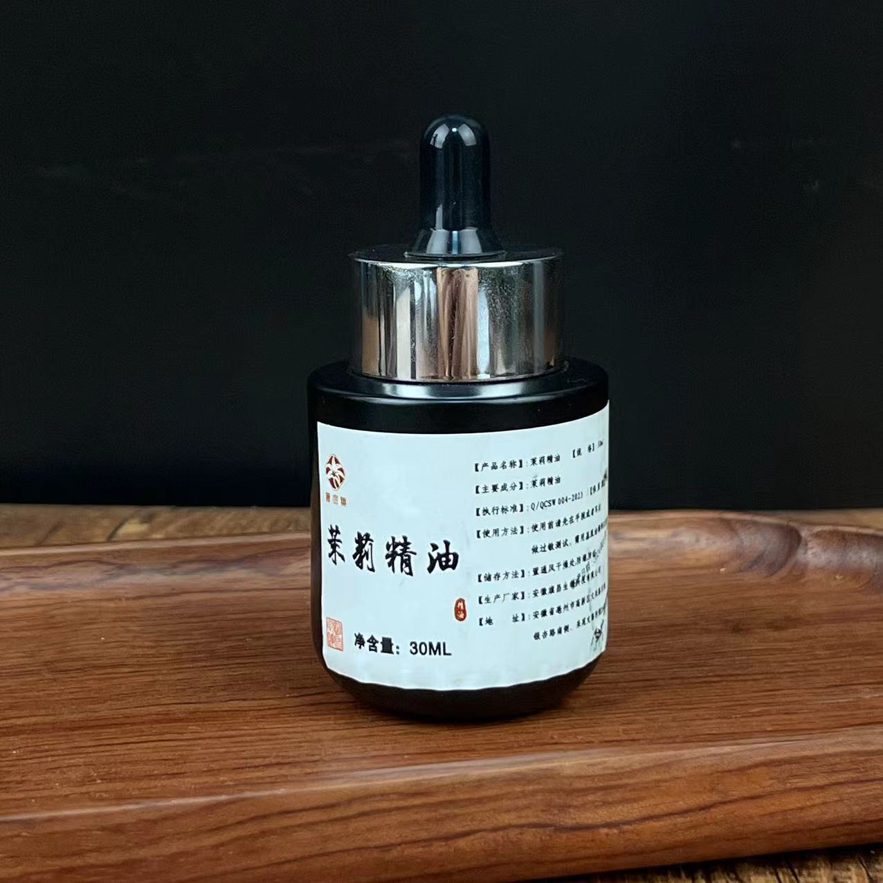 阿拉伯宝藏产区高品质小花茉莉精油 30ml
