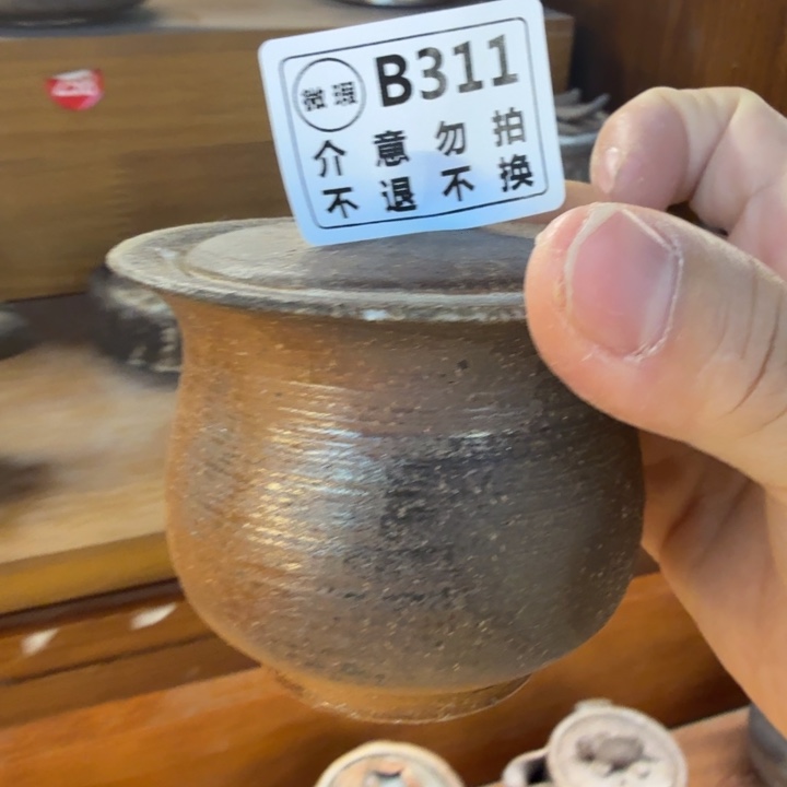 陶盘柴烧福利新品多多