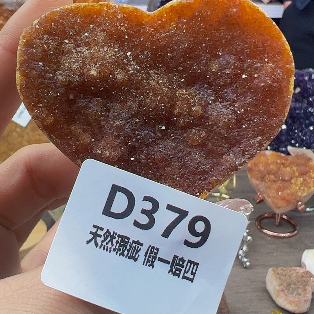 水晶随行未镶嵌包邮