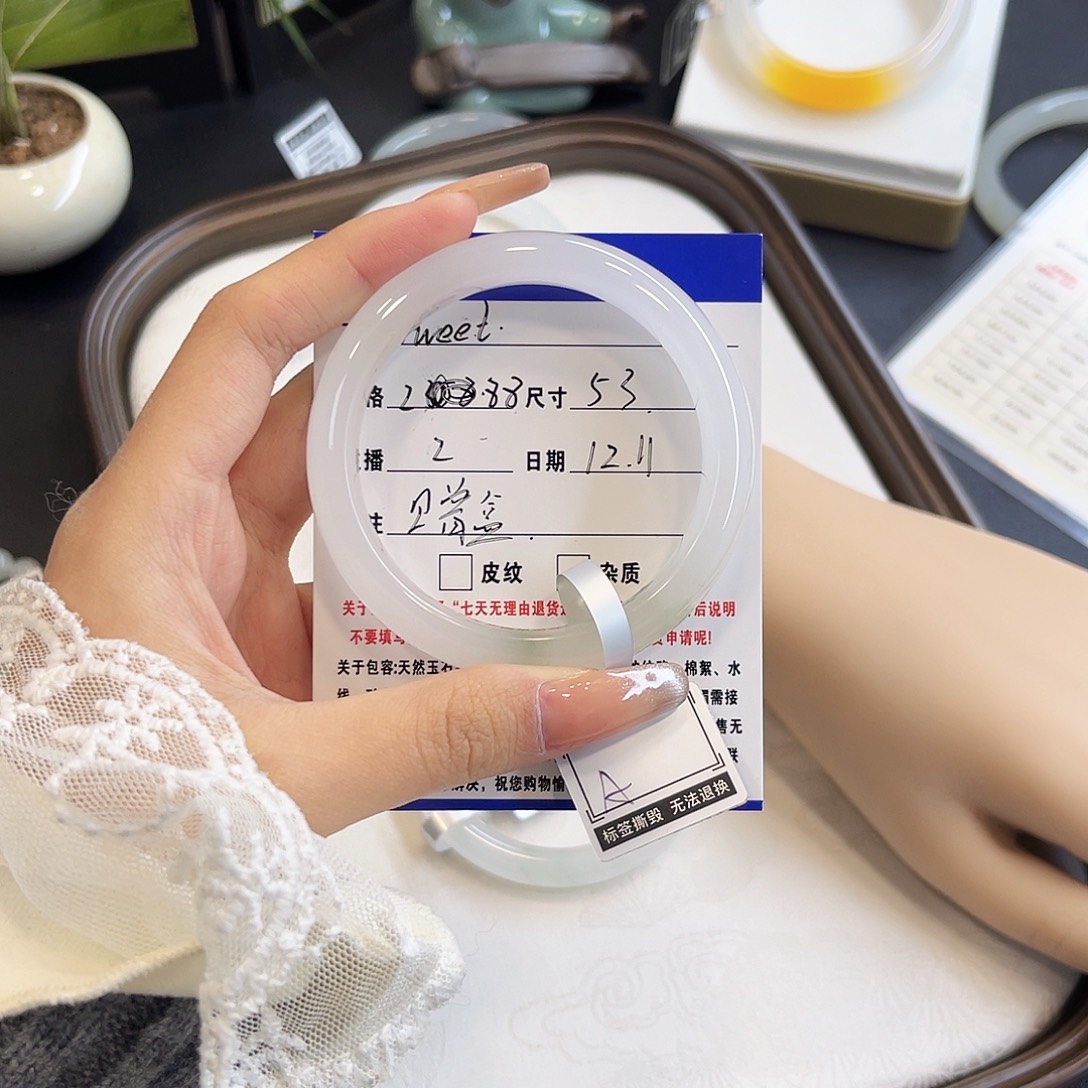 s****石英质玉未镶嵌手镯
