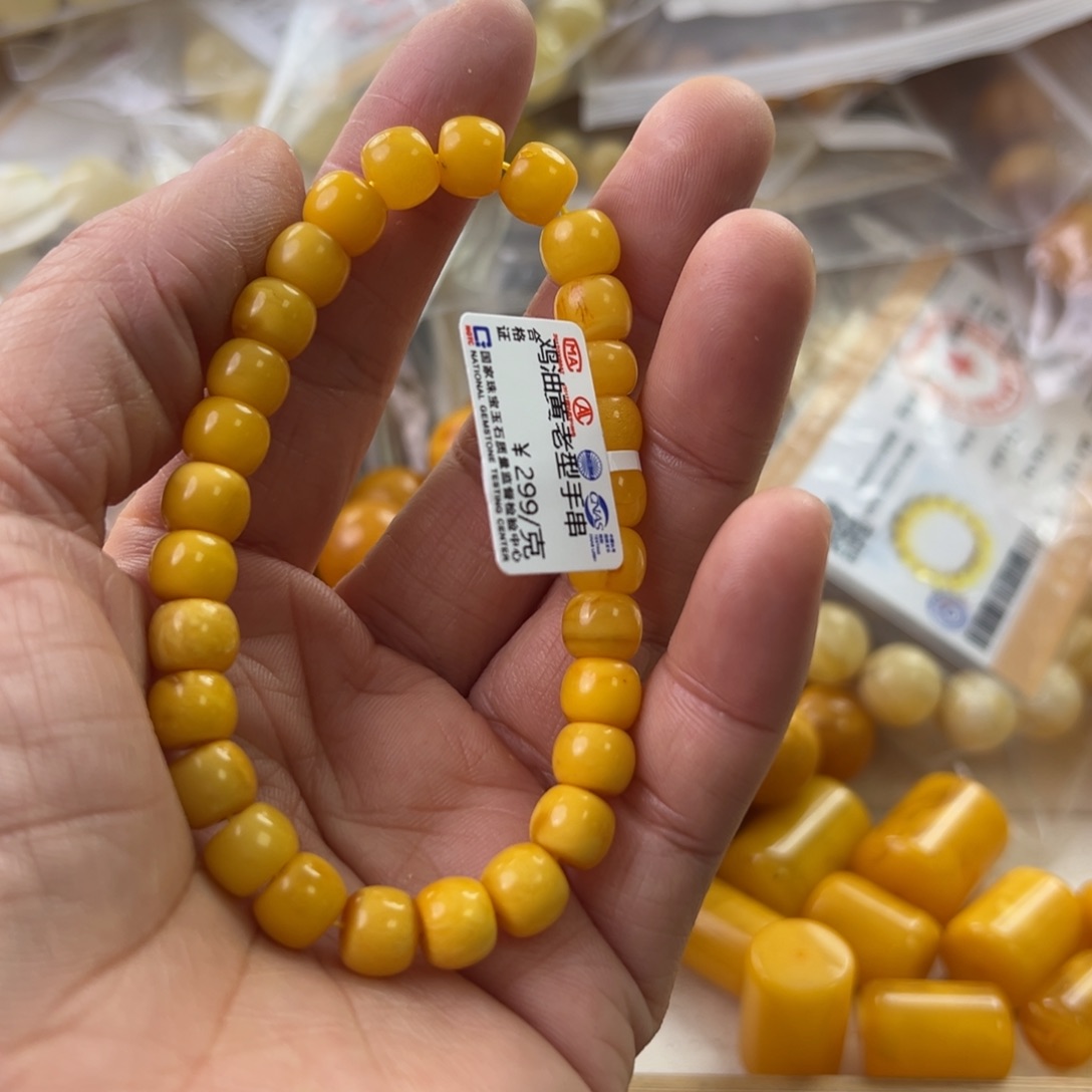 琥珀珠宝奇石未镶嵌