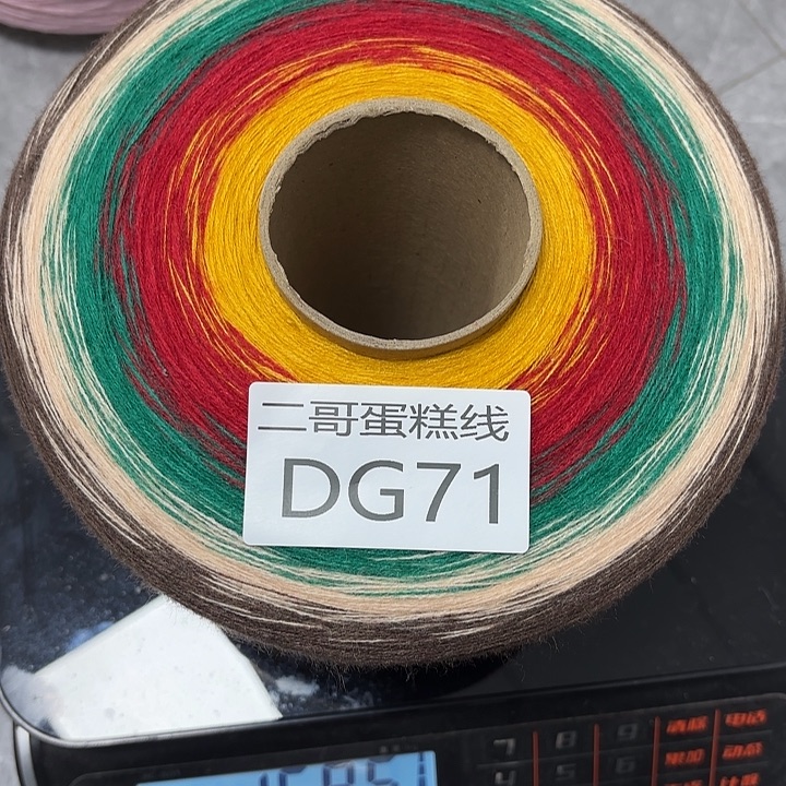 织绣羊毛绒渐变蛋糕线