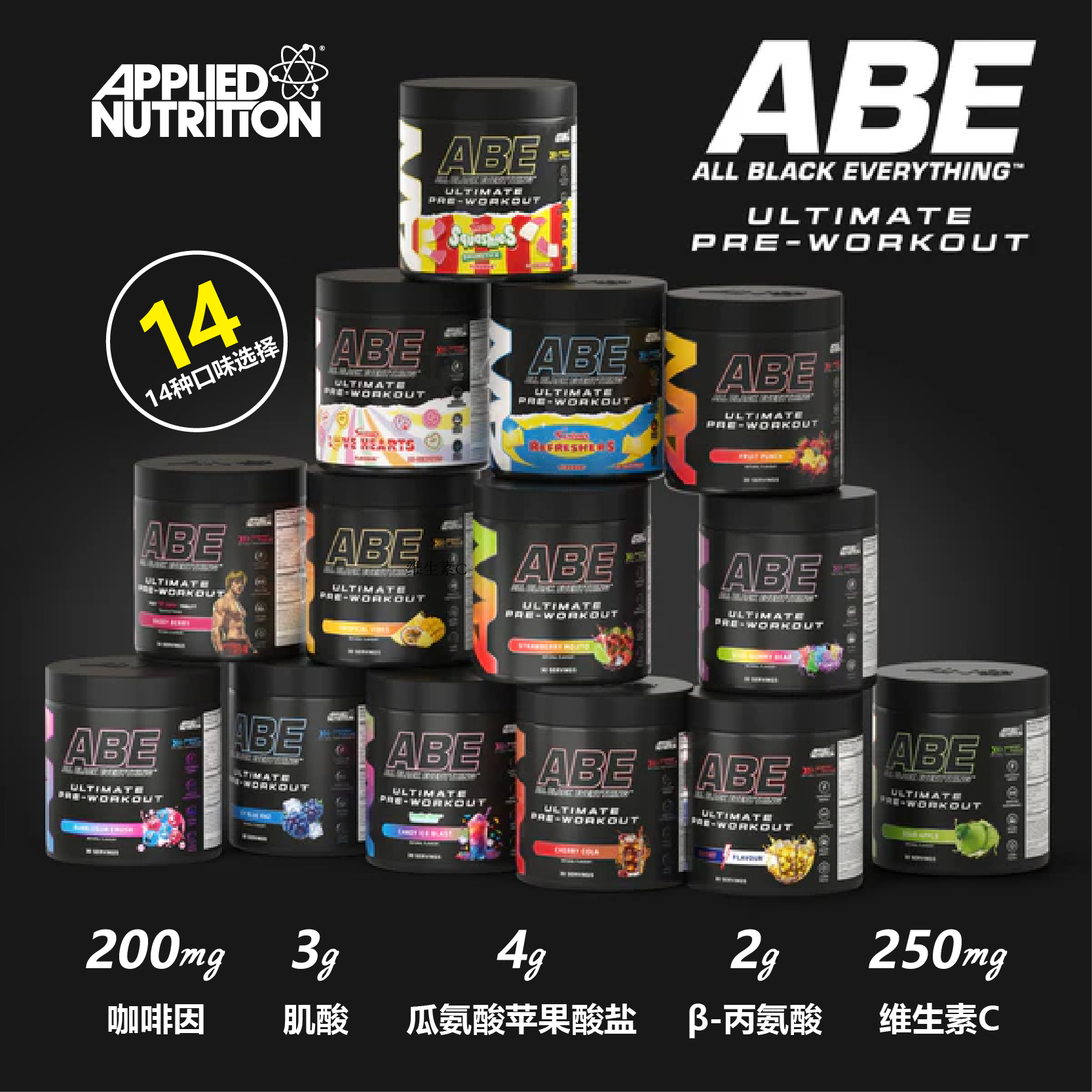 【结块特价促销/不退不换/介意慎拍】英国奥博力ABE暗黑氮泵375g