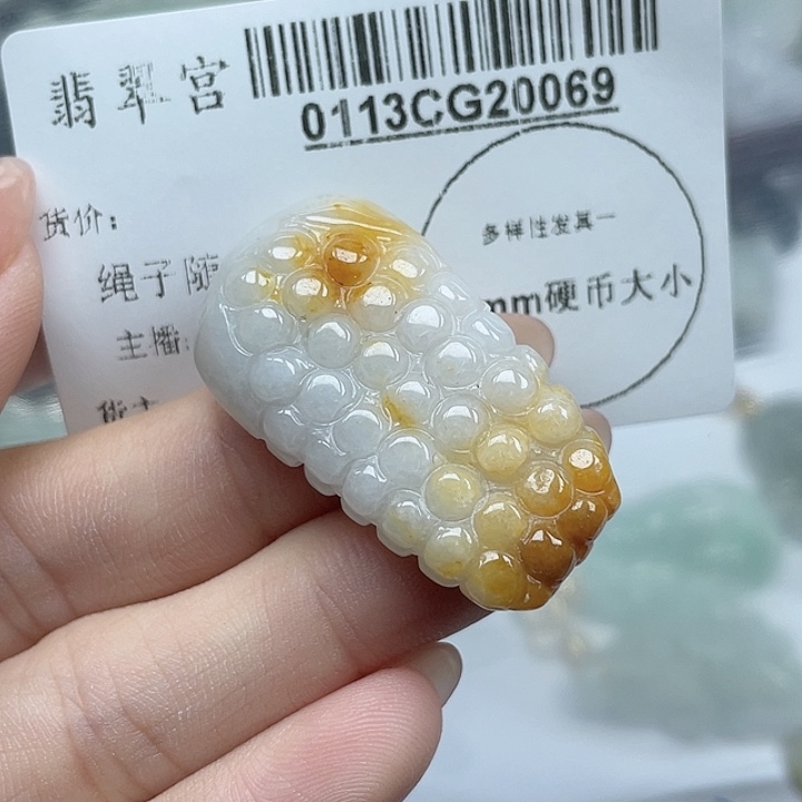 翡翠吊坠(不含链)未镶嵌