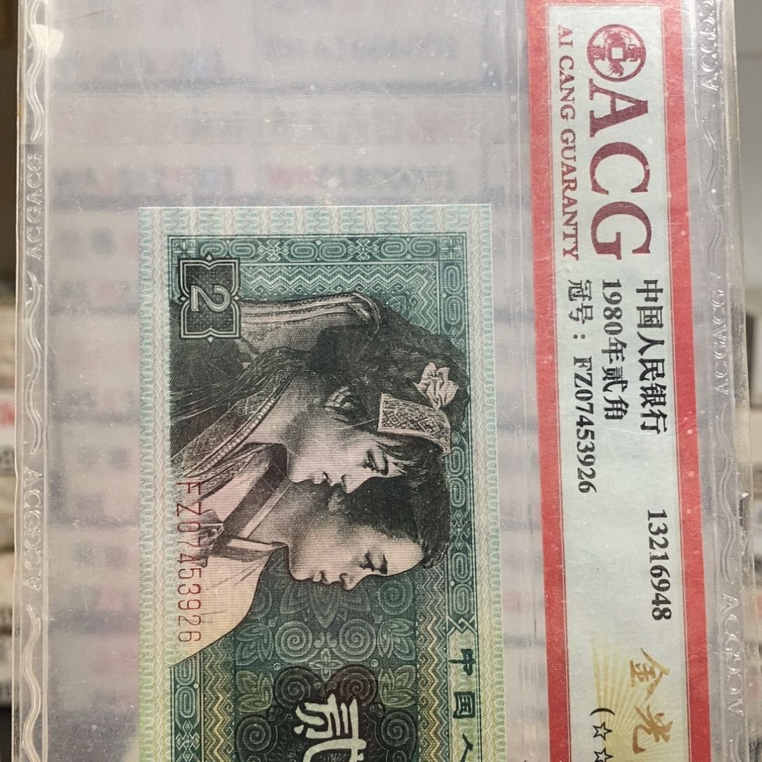 叶***昇AL04844411标十……包邮 右单边