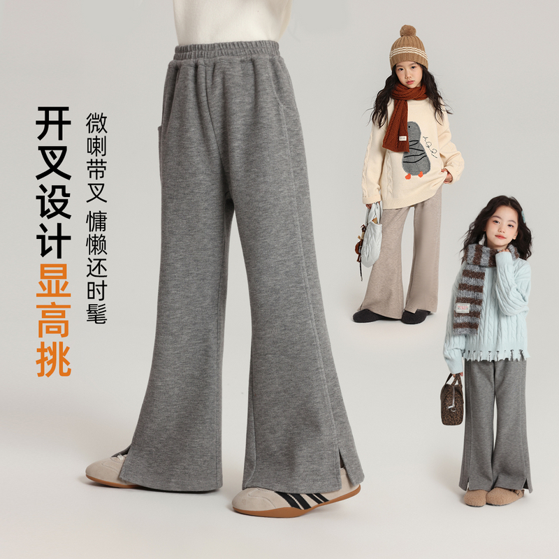 布丁哈鲁【一体绒】女童百搭休闲长裤开叉微喇裤2025新款G54PW613
