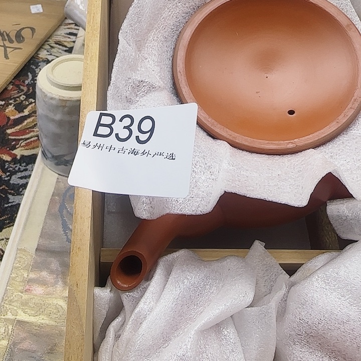 玛**?易州中古海外严选