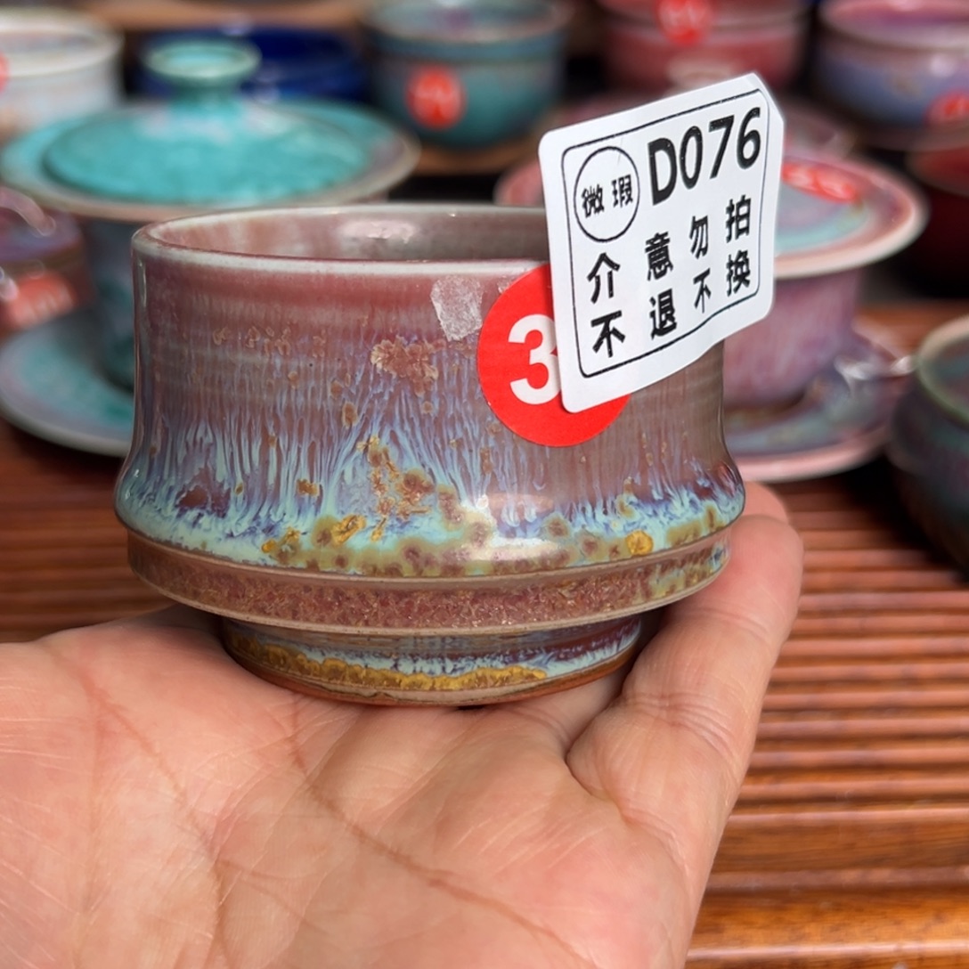 手工制作钧窑茶器