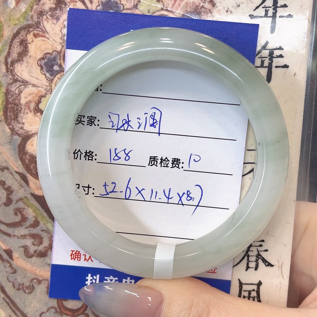 石英质玉未镶嵌手镯