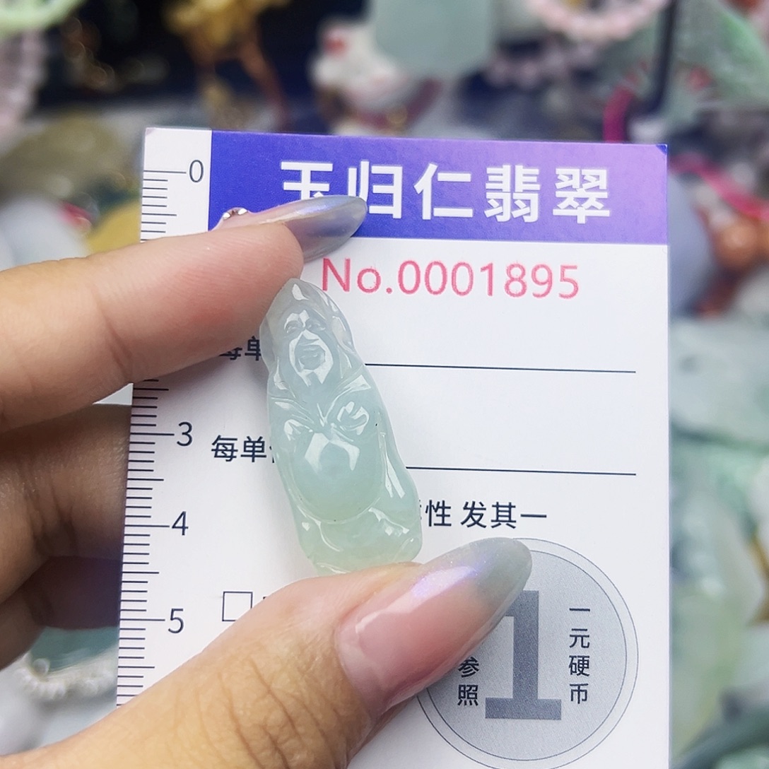 翡翠未镶嵌吊坠(不含链)11