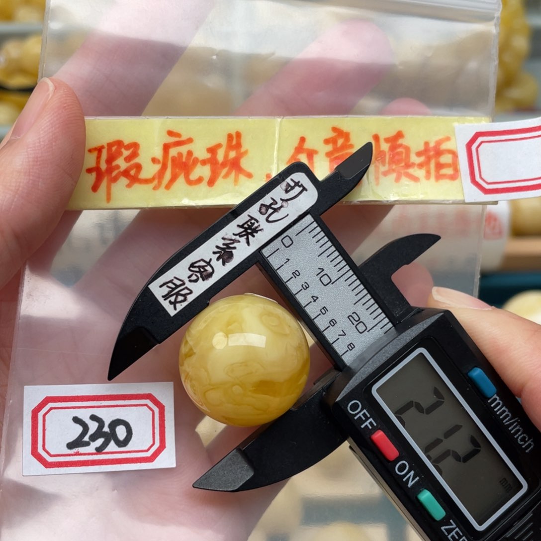 蜜蜡裸石未镶嵌微瑕