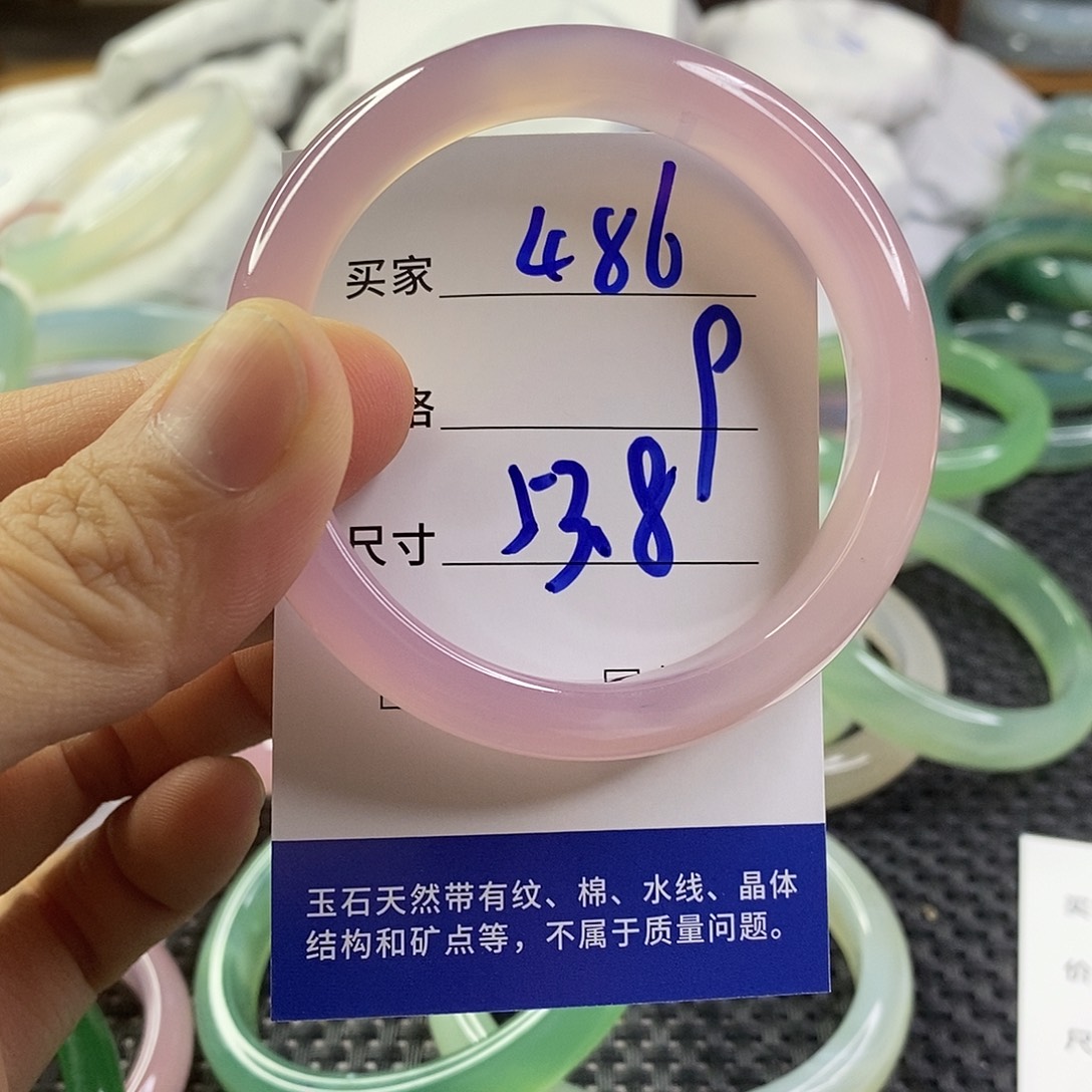 手镯玛瑙/玉髓未镶嵌486