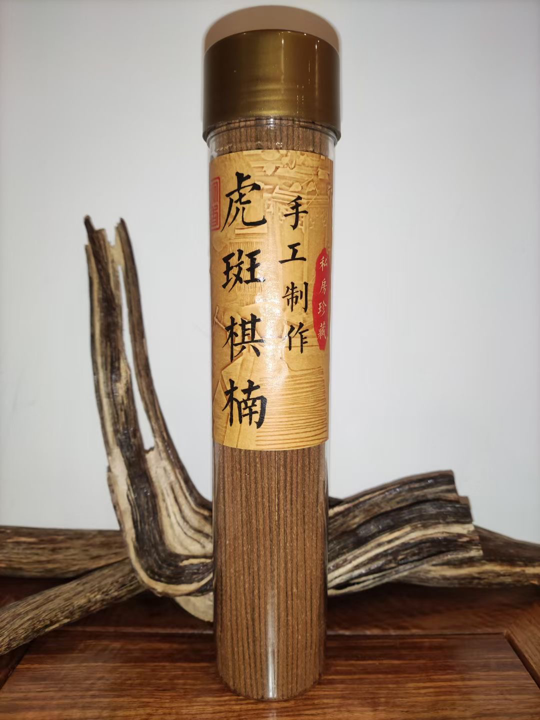 【海南虎斑奇手工线香10克装】海南沉水壳子做底料虎斑棋做提香之用