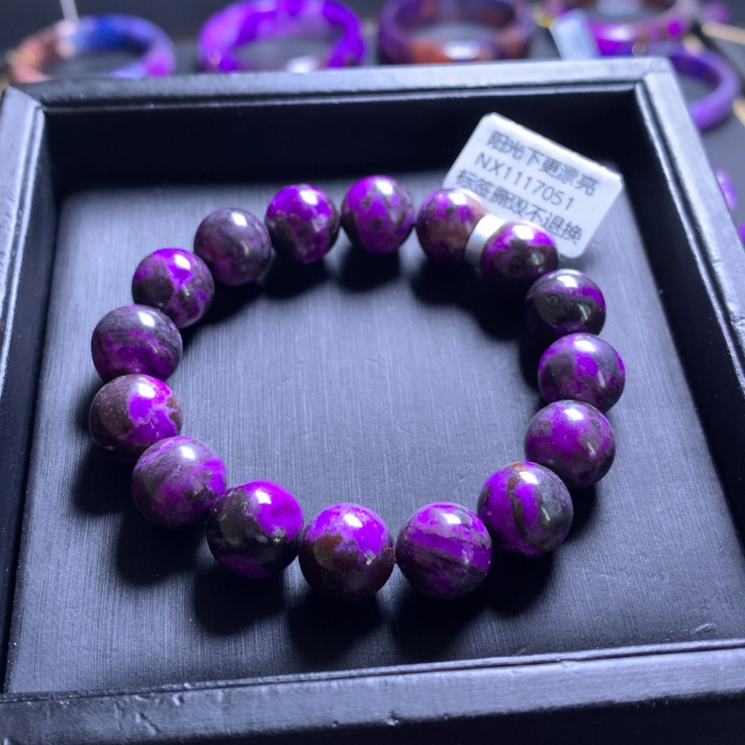 苏纪石（舒俱来）未镶嵌手串