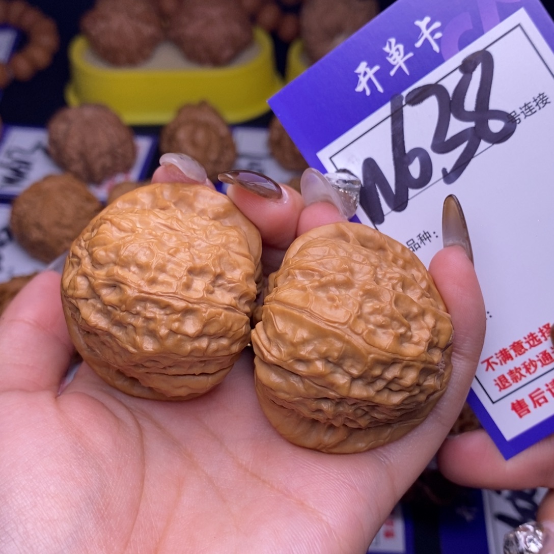 用***9文玩核桃吊坠W638链接 南瓜墩43尺