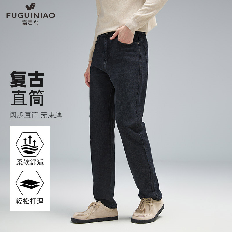 富贵鸟牛仔裤男2025冬季保暖加厚复古窄版休闲直筒阔腿长裤子2509