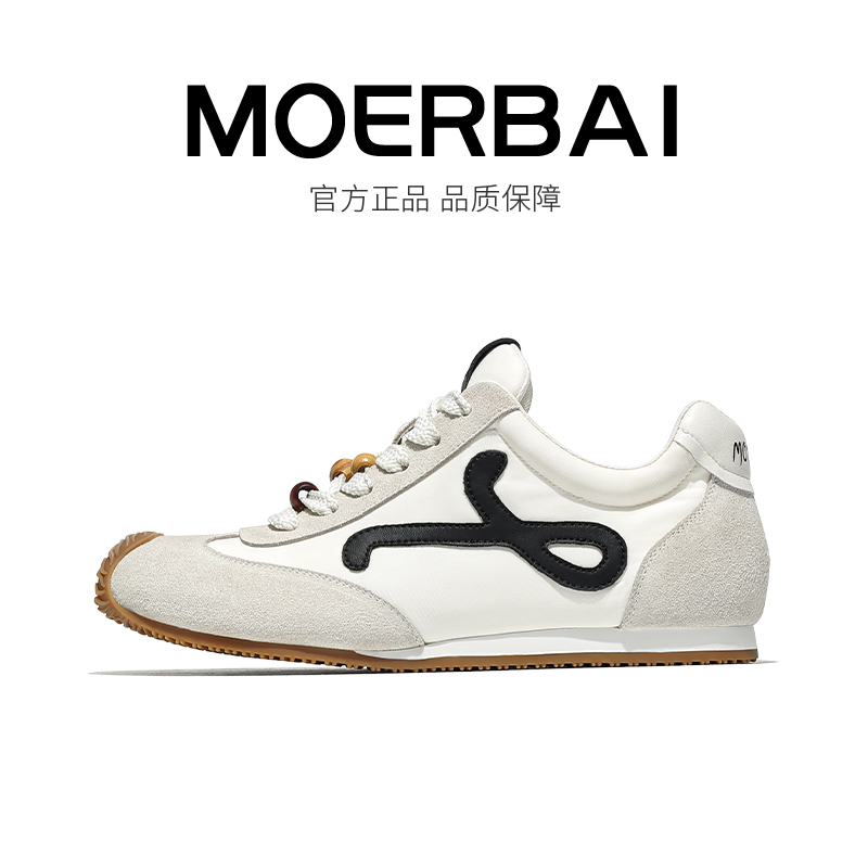 摩蓓德训鞋秋季时尚休闲鞋厚底拼色时尚百搭阿甘鞋潮流男款低帮