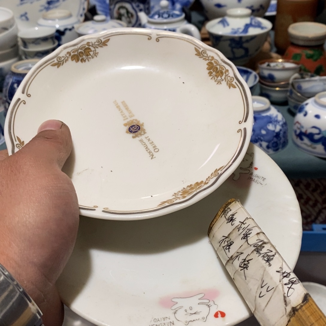 瓷片舶来瓷器满28包邮当日凑单