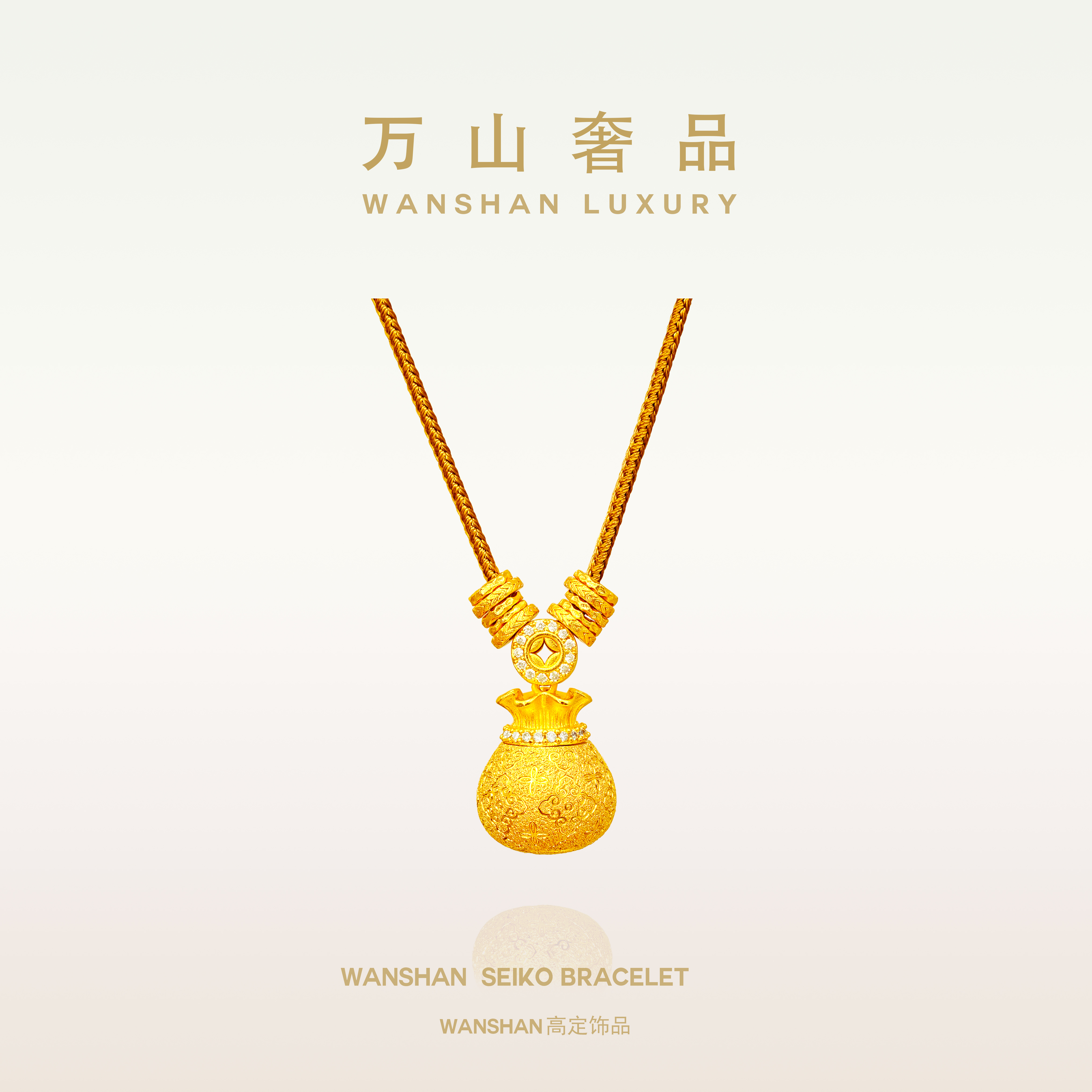 铜合金锆石吊坠  WANSHAN 福袋项链-D