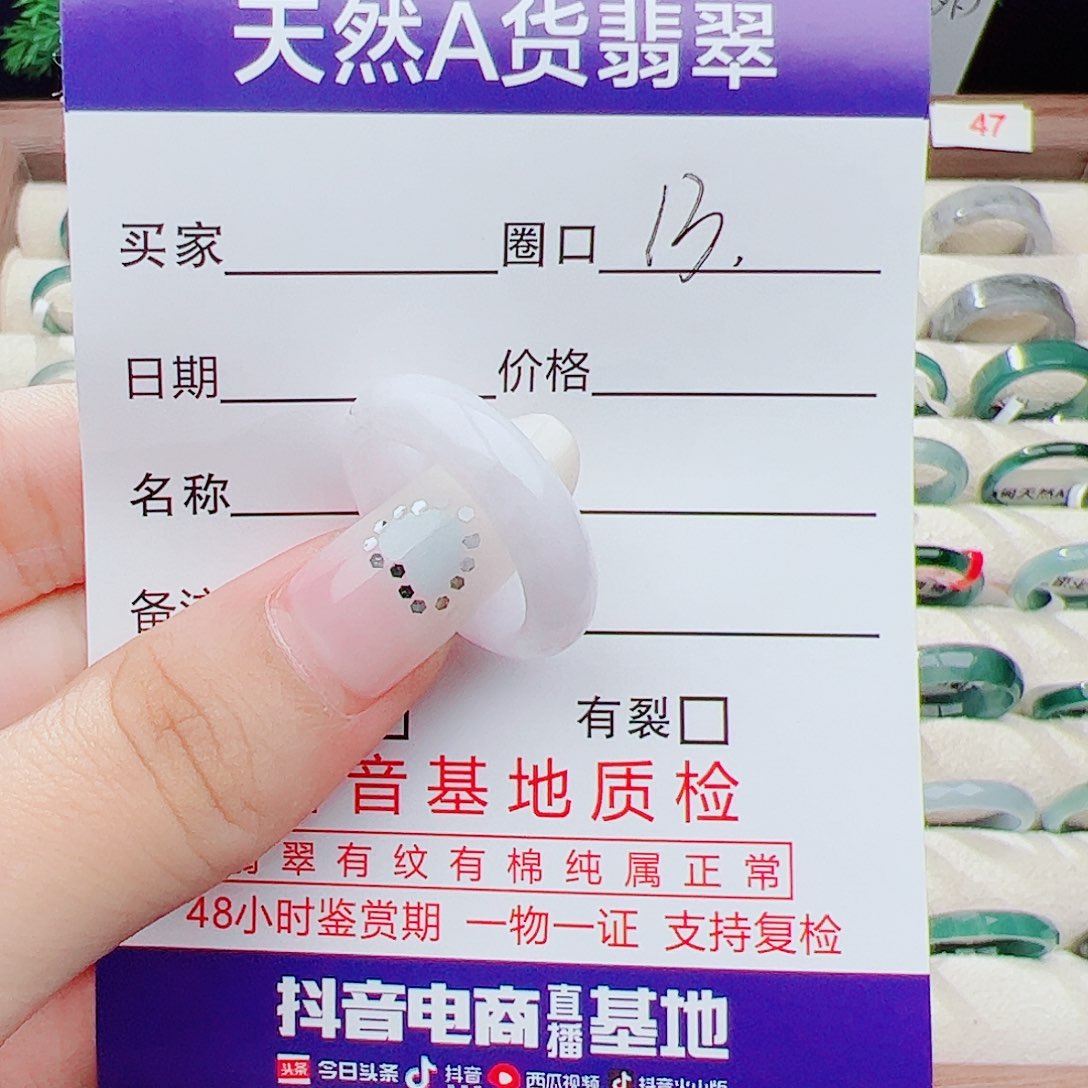 ****℘未镶嵌戒指翡翠天然