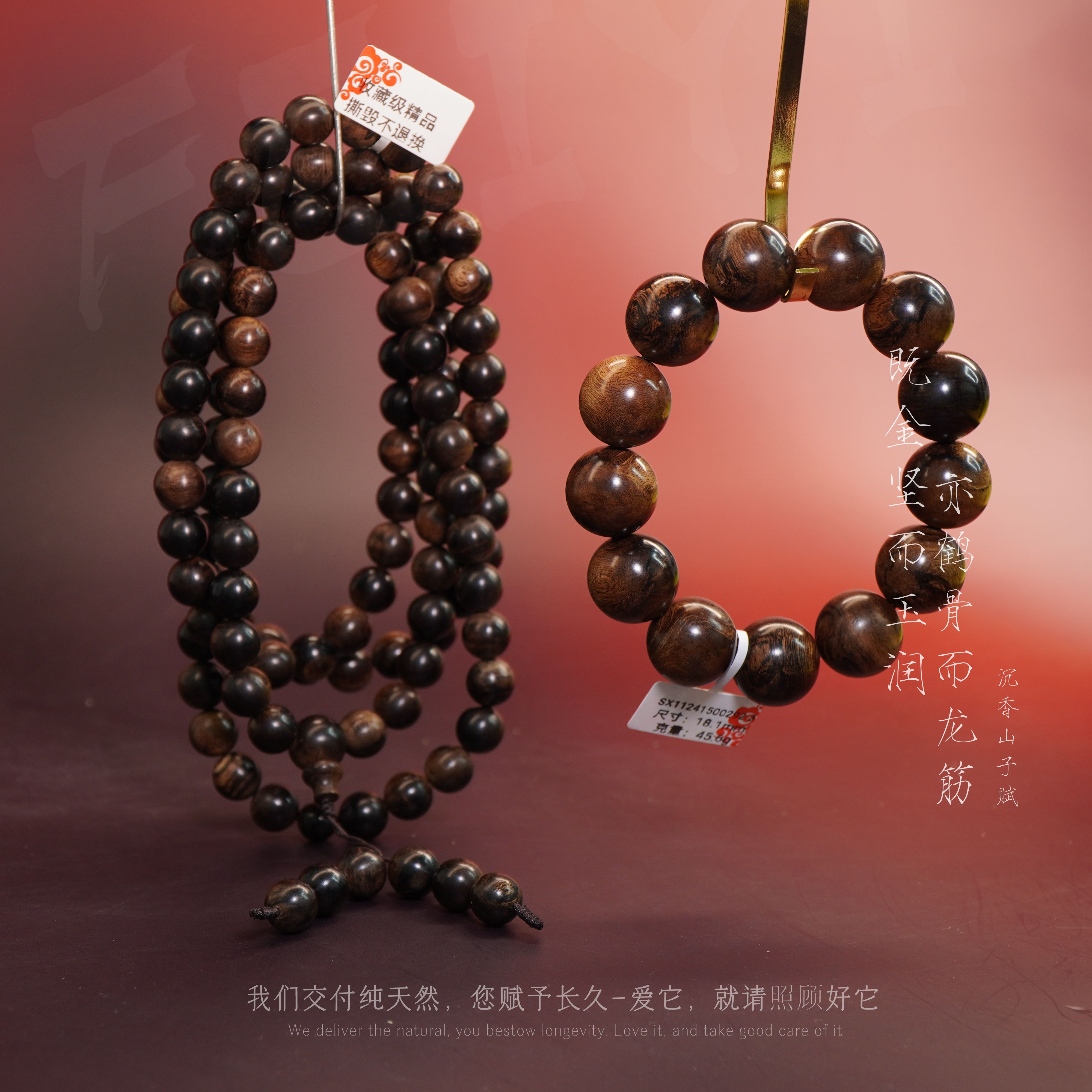 D83沉香【海南白奇楠满油玉化毕业套装】-SX11242800289-3