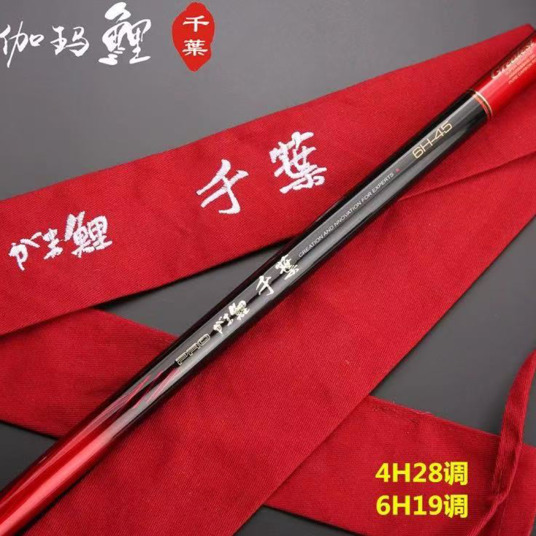 伽玛鲤千叶鱼竿19调4H6H12H超轻硬台钓鲤鱼杆罗非竿黑坑综合竿