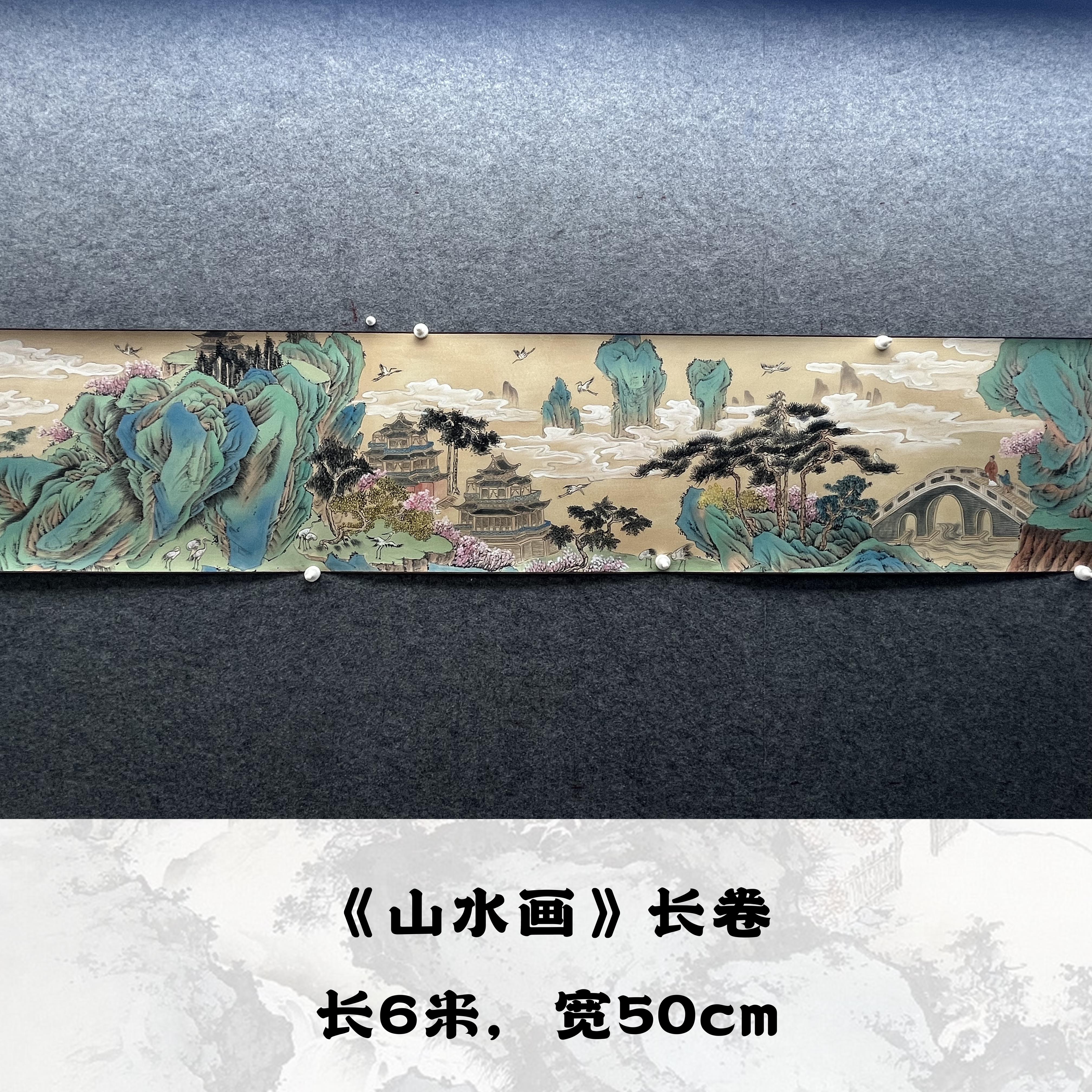 【手卷】欧阳宾600*50cm手绘礼盒作品（7）