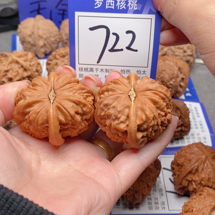 吊坠桃核半*?41白狮子722