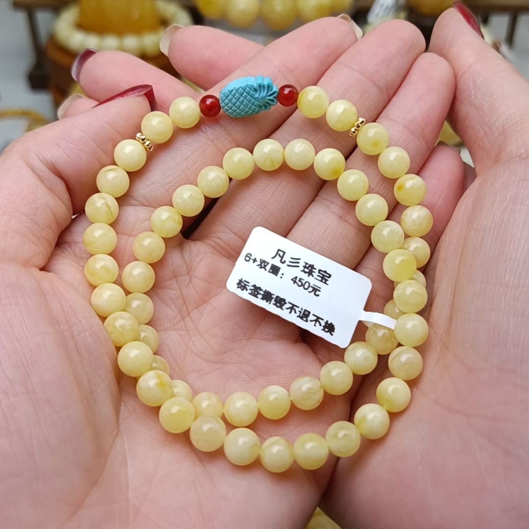 蜜蜡手串未镶嵌俄料