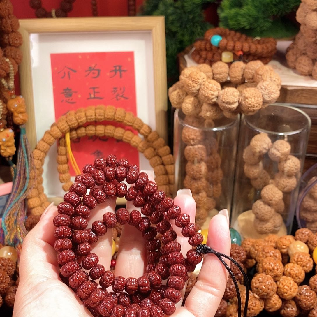 金刚菩提手串95玉华108深红色款