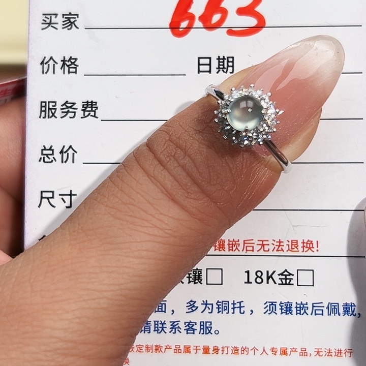西***梅翡翠银S925镶嵌戒指缅甸天然A货翡翠戒指