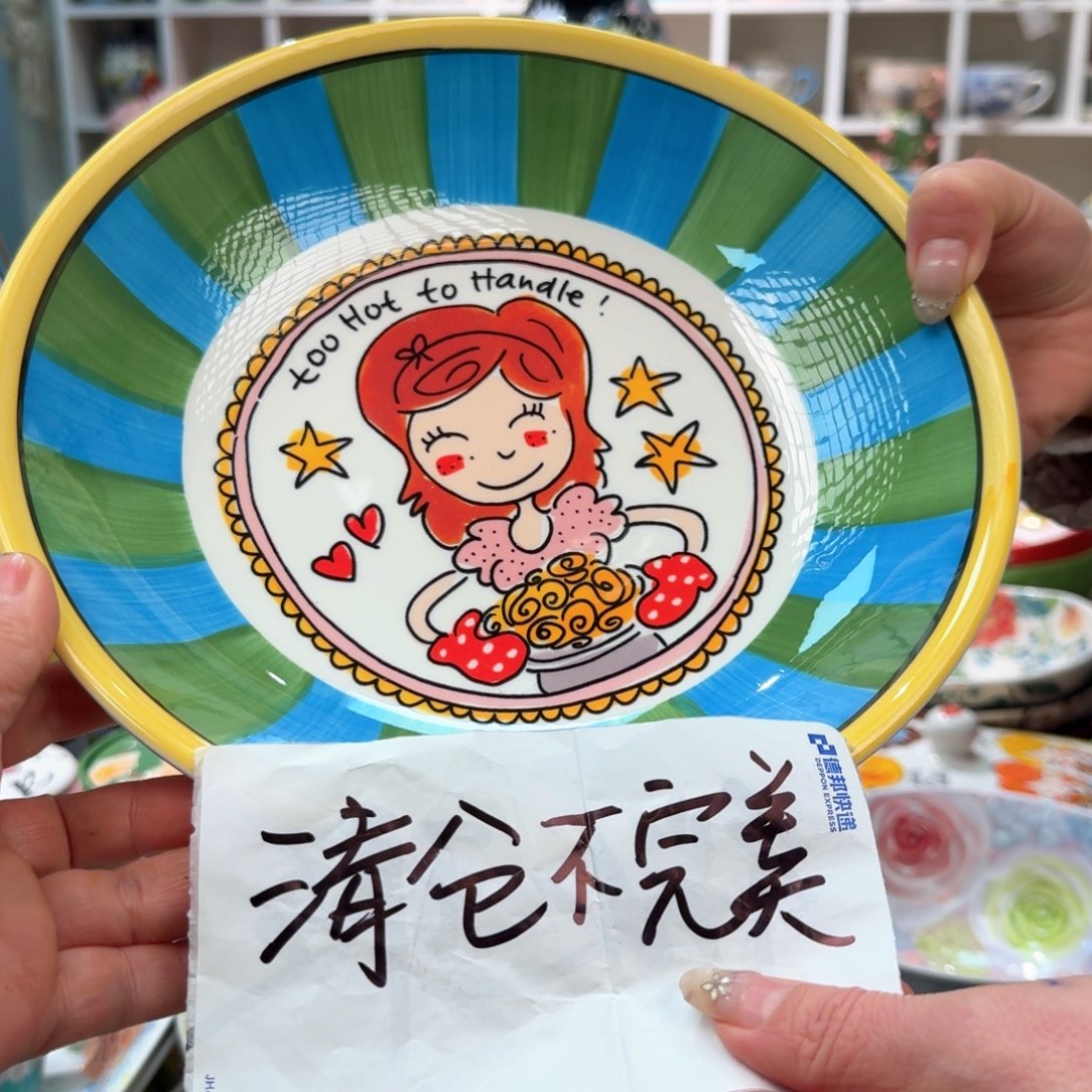 白瓷清仓9.5英寸荷兰绿条纹深盘1只