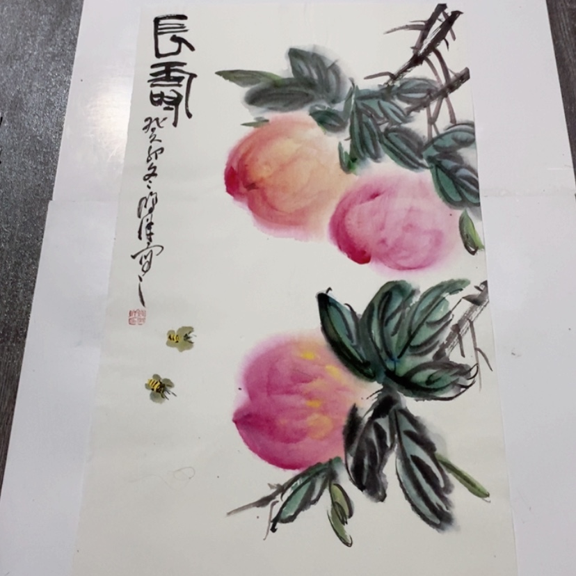【闪购商品】一二三四五六七八九