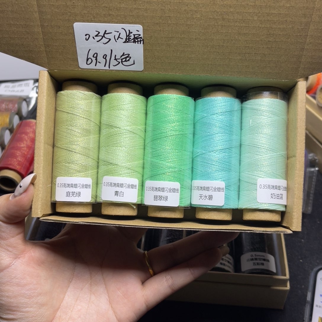 腈纶0.35闪金扁蜡纸轴5色套盒按图发货