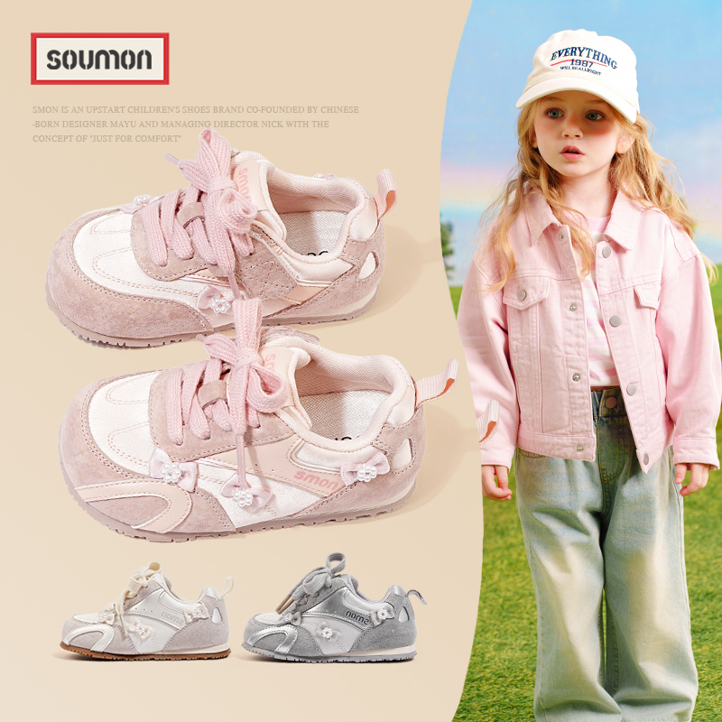 书萌儿童真皮休闲鞋女童运动鞋春秋季女小童阿甘鞋防滑板鞋宝宝鞋
