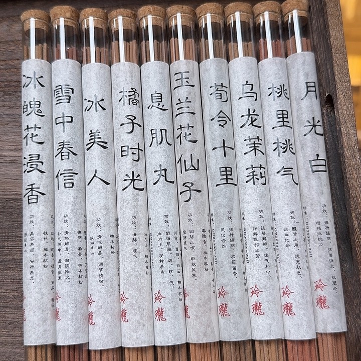 玲珑香阁闪购专用链接