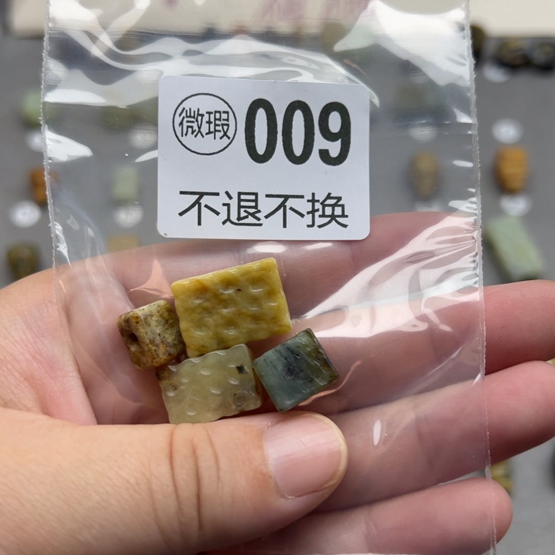 糖***子蛇纹石玉未镶嵌配珠