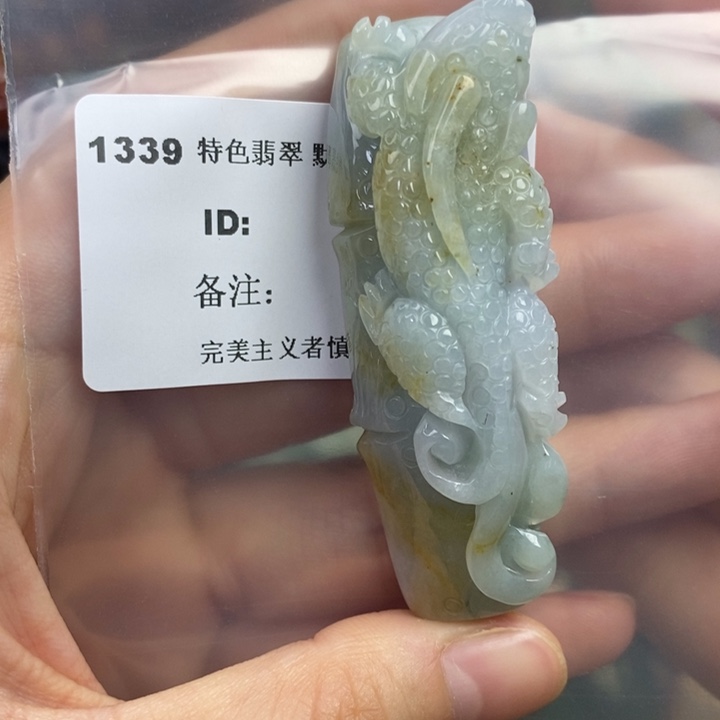 颈饰未镶嵌翡翠吊坠