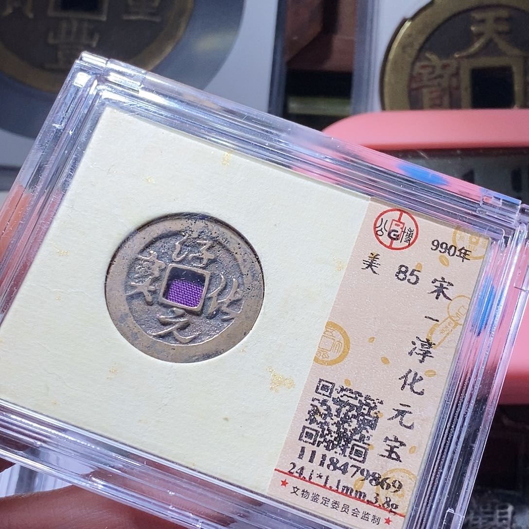 铜125，爱爱爱爱爱爱爱