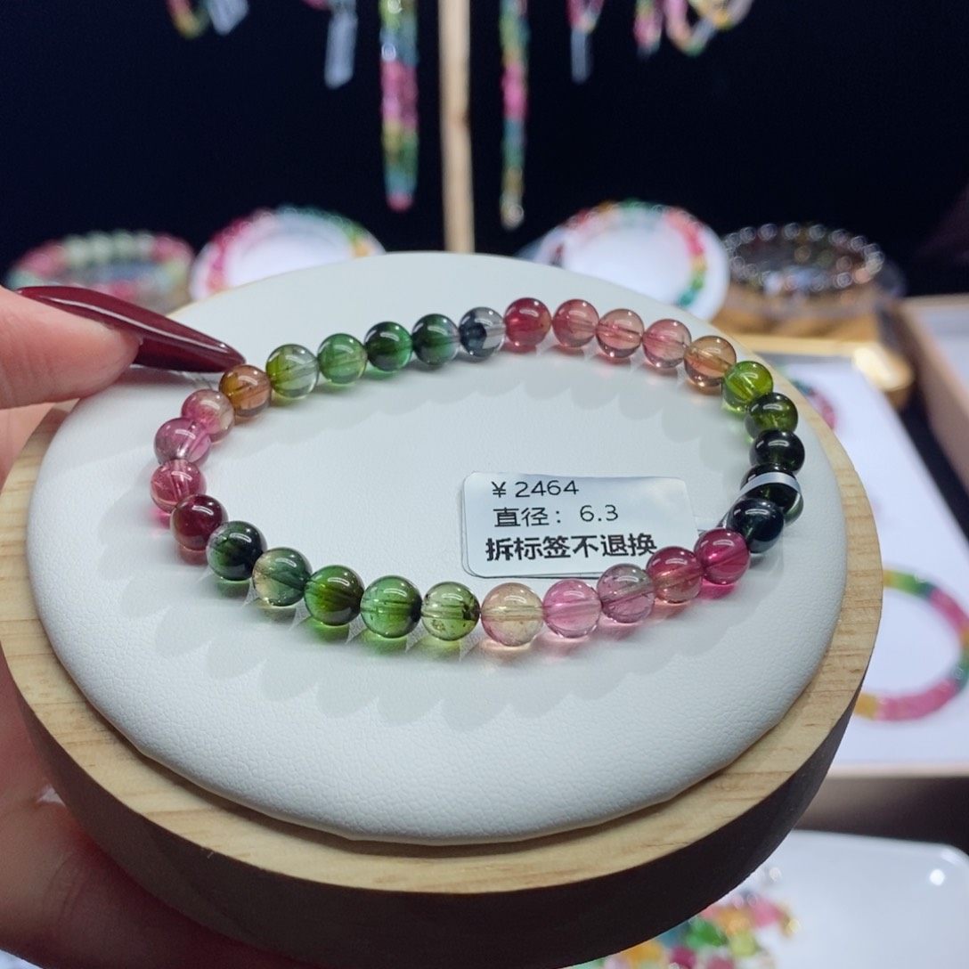 碧玺手链未镶嵌西瓜